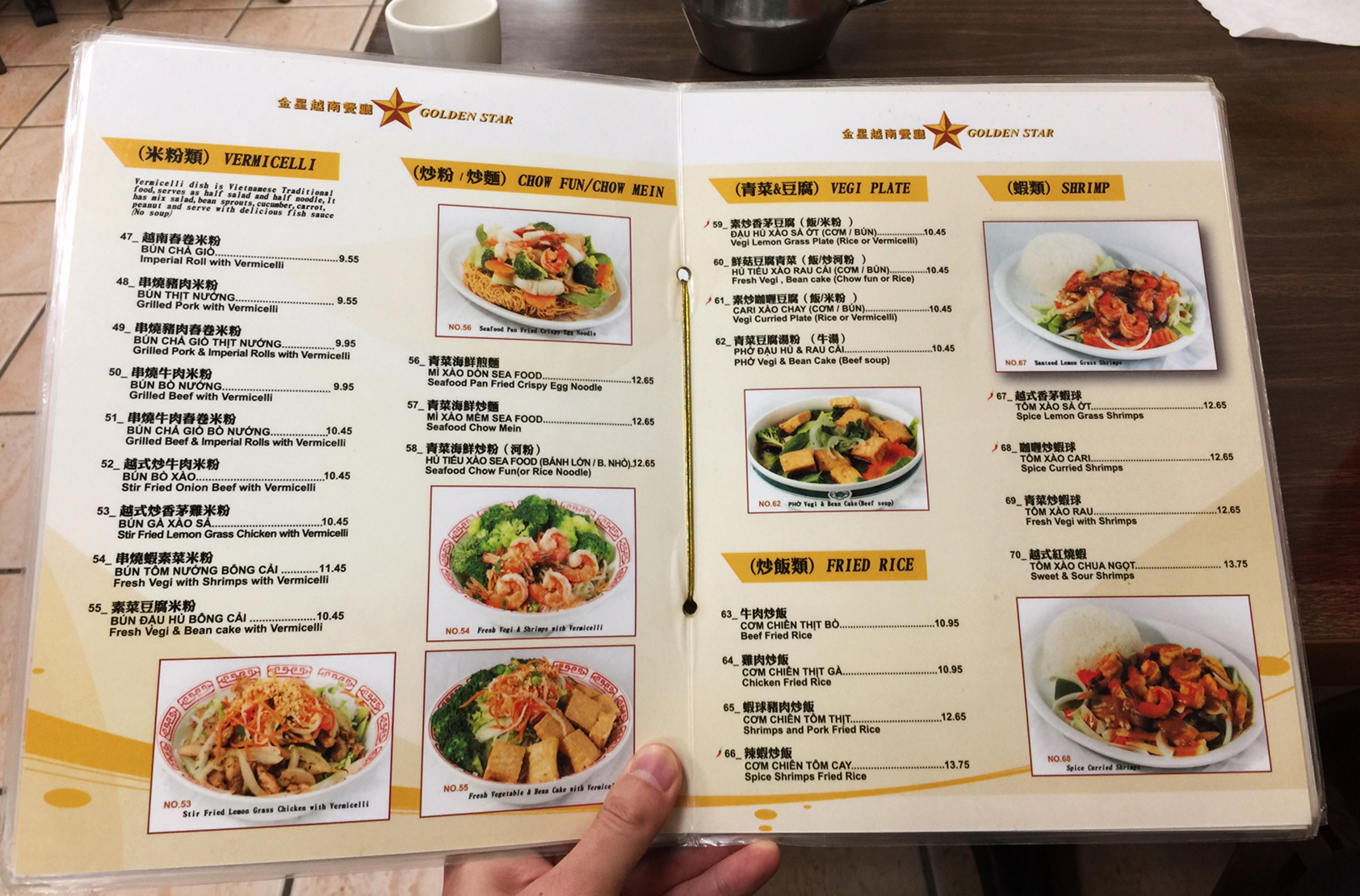 golden star vietnamese restaurant menu